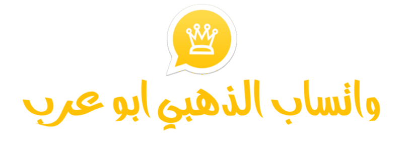 تطبيقات ابو عرب Logo
